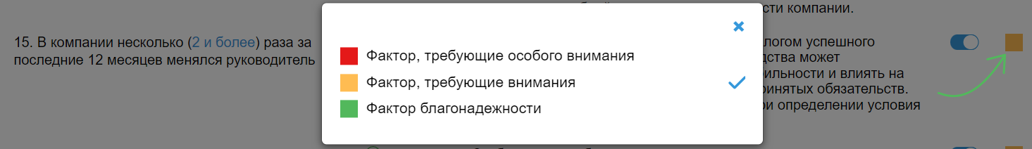 Опредление группы фактора