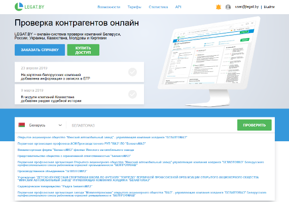 Поисковая строка